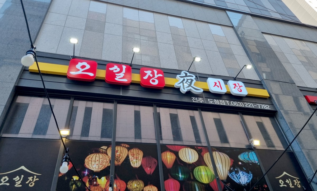 a74e19ca01f652b22b8c237a592dc657_1759120994_4762.jpeg